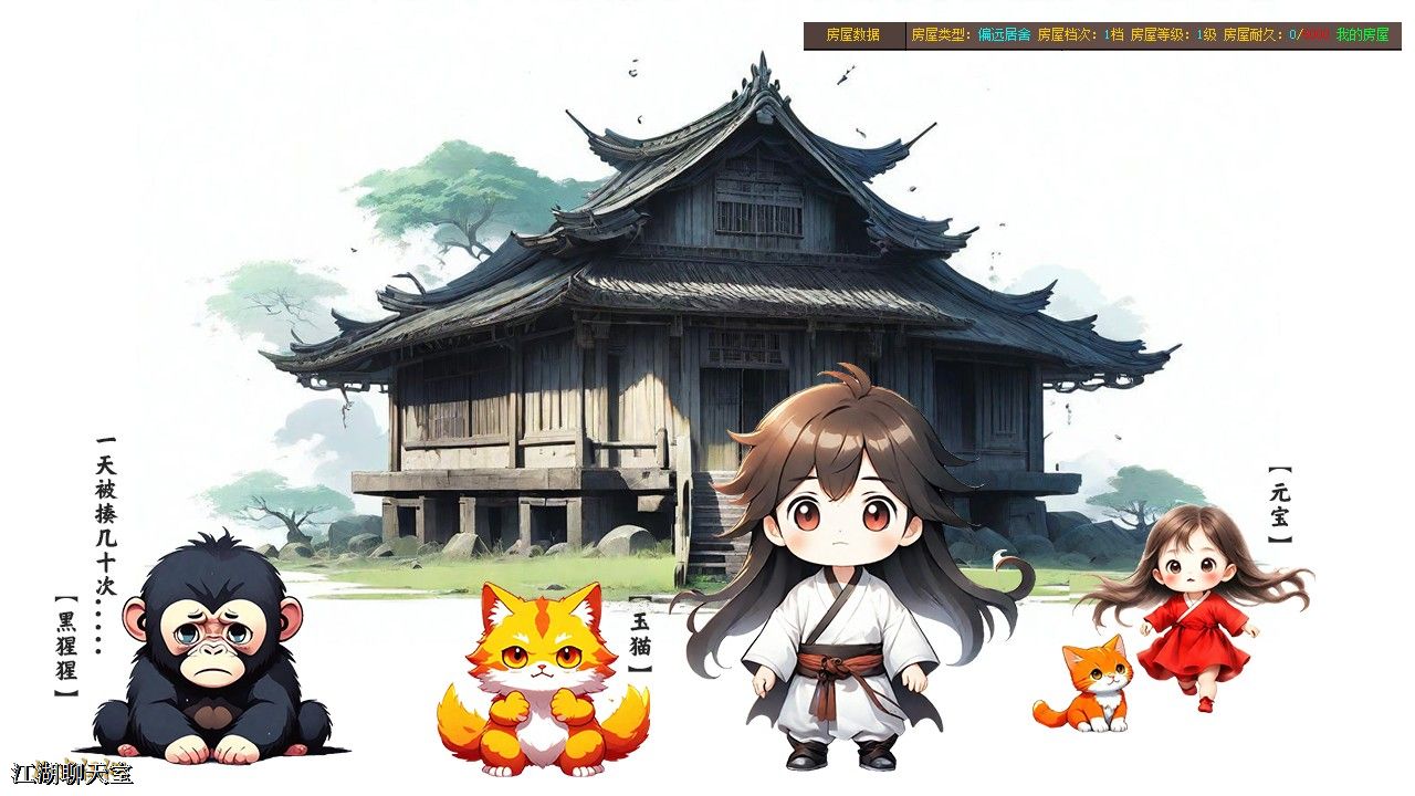 暮迟迟 在凡尘江湖凑数的日子 暮迟迟 在凡尘江湖凑数的日子